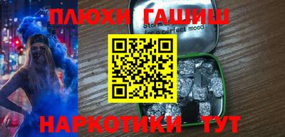 PSILOCYBIN Канаш
