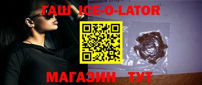 сатива Камышлов