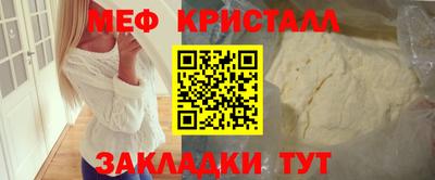 марихуана Кандалакша