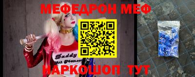 сатива Камышлов