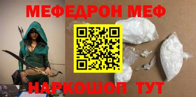 сатива Камышлов