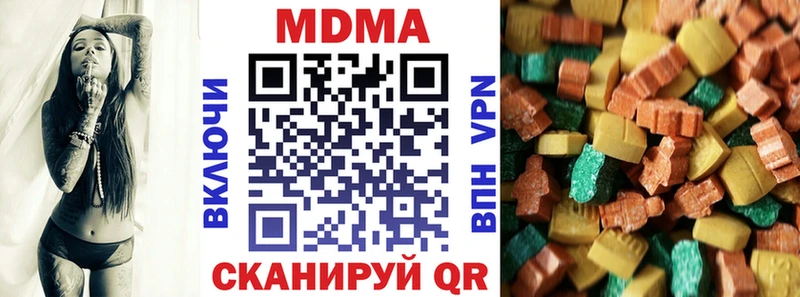 MDMA кристаллы  Кызыл 