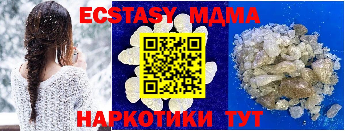 MDMA Molly Кызыл
