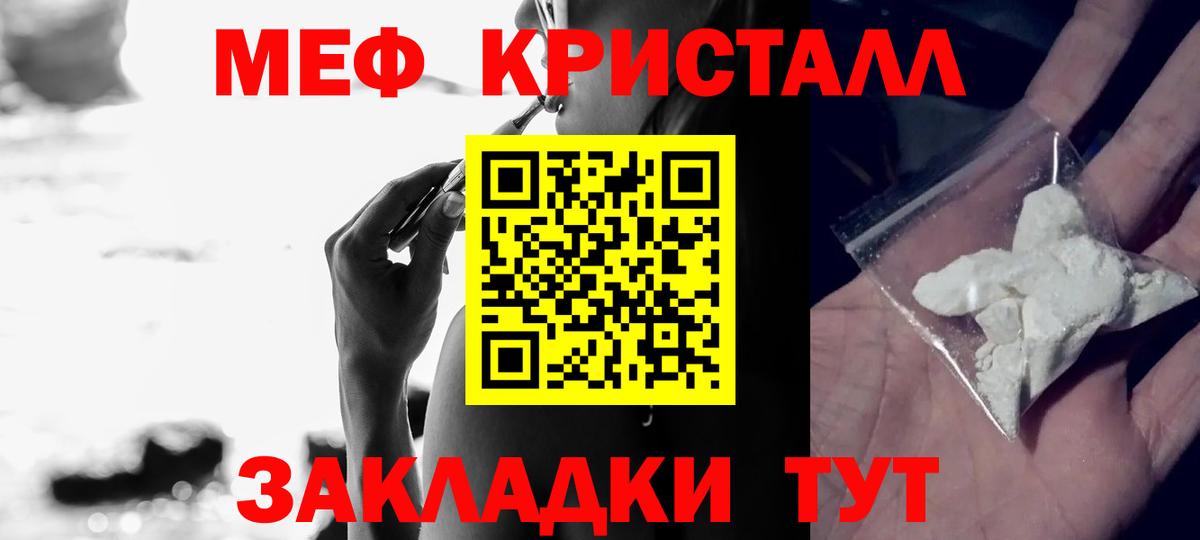 A PVP СК кристаллы  Каннабис  Кызыл  Cocaine  Меф  Мефедрон   Вход с VPN 