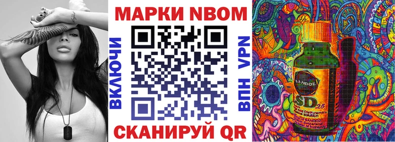 Наркотические марки 1,5мг Кызыл