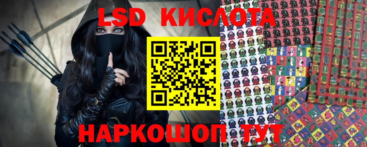 Марки NBOMe 1,5мг Кызыл