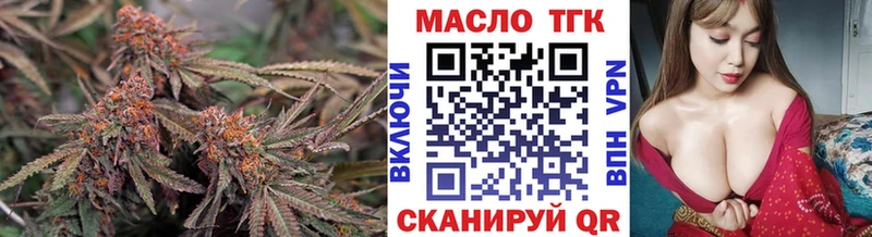 дарк нет наркотические препараты  Кызыл  ТГК вейп 