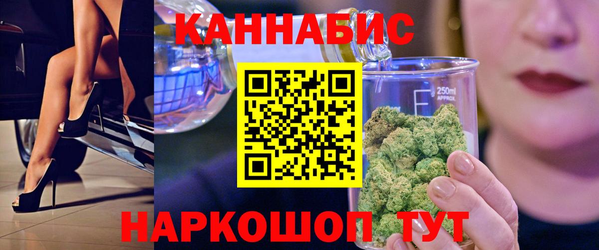 Канабис VHQ Кызыл