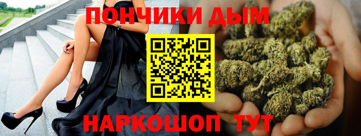 МАРИХУАНА ГИДРОПОН  Вход с VPN  Кызыл  МАРИХУАНА SATIVA & INDICA 